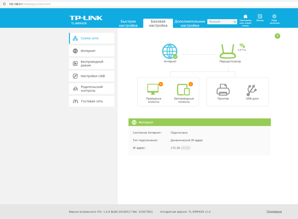 Мегафон не работает