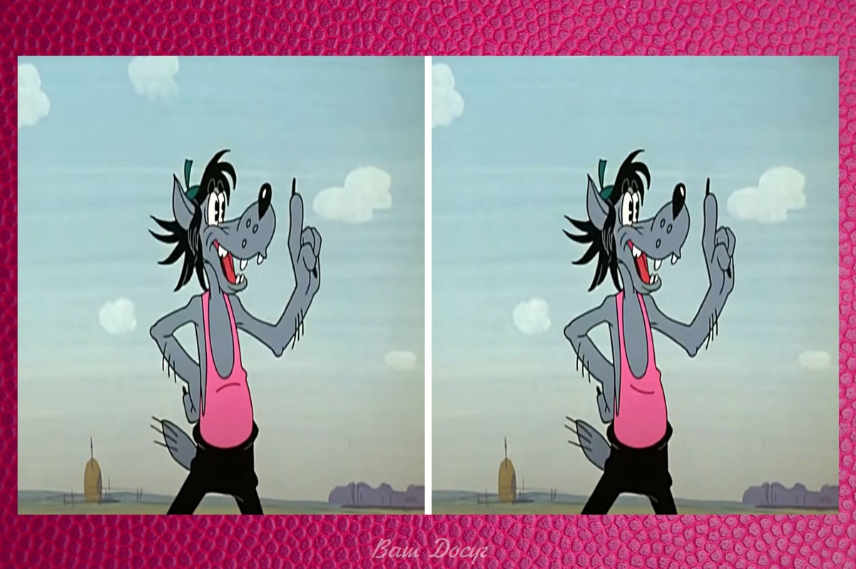 Найдите отличия