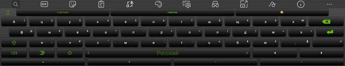 Экранная клавиатура Microsoft SwiftKey. Скриншот мой.