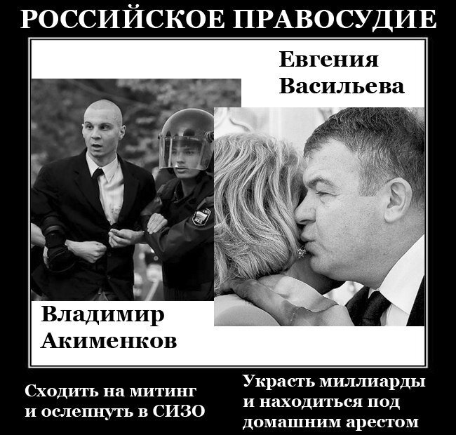 А ЭТО УЖЕ КРЕМЛЕВСКАЯ МАФИЯ.