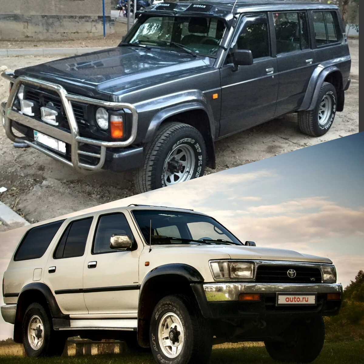 Коллаж для примера.