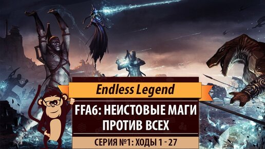 Endless Legend     - YouTube