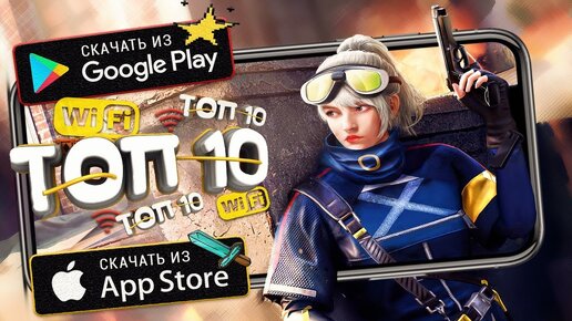 15 лучших игр-головоломок для Android и iOS