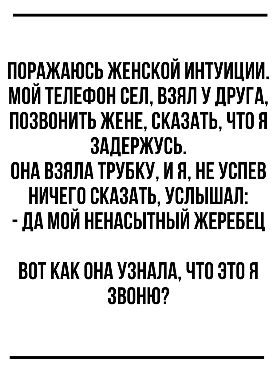 Улыбнись для настроения 3 | Улыбнись для настроения | Дзен