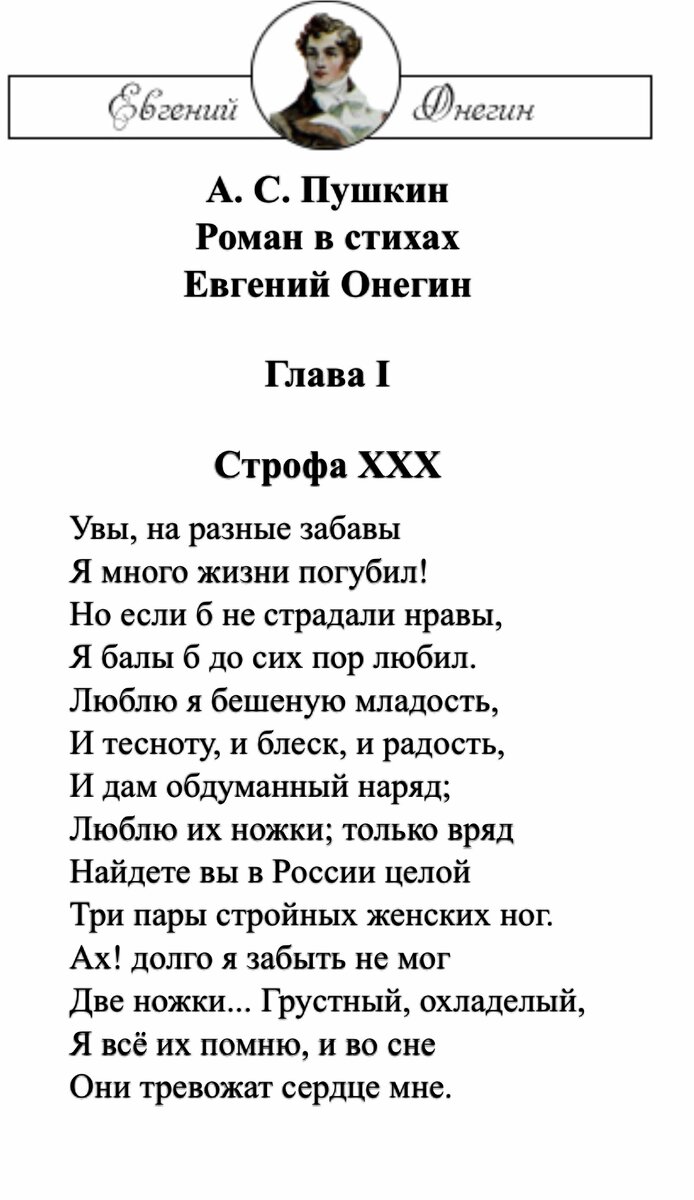 Фото из интернета . Прочитайте о ровных женских ножках