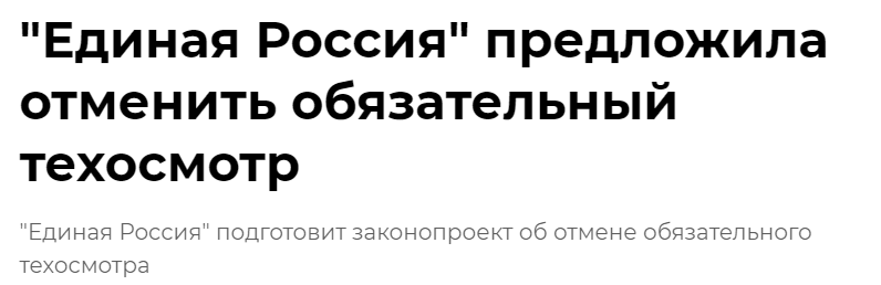 Выдержка с сайта РИА Новости