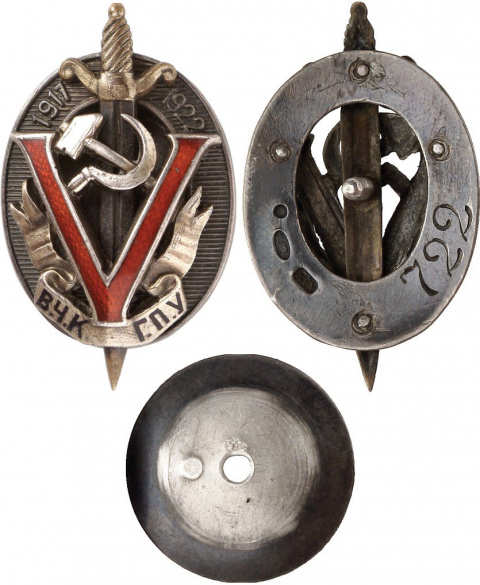 https://s30983408019.mirtesen.ru/blog/43554149404/Vedomstvennyie-nagradyi-v-VCHK-KGB