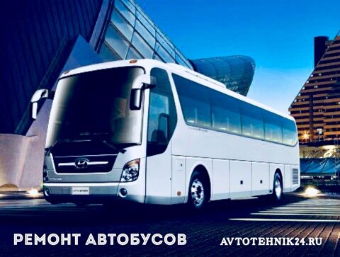Как осуществляется ремонт автобусов Хендай?