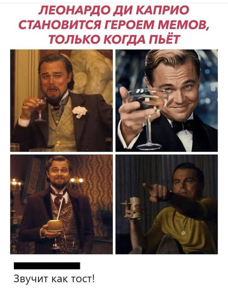 Известные мемы картинки