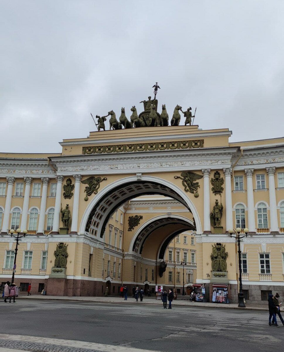 Арка Главного Штаба, СПб