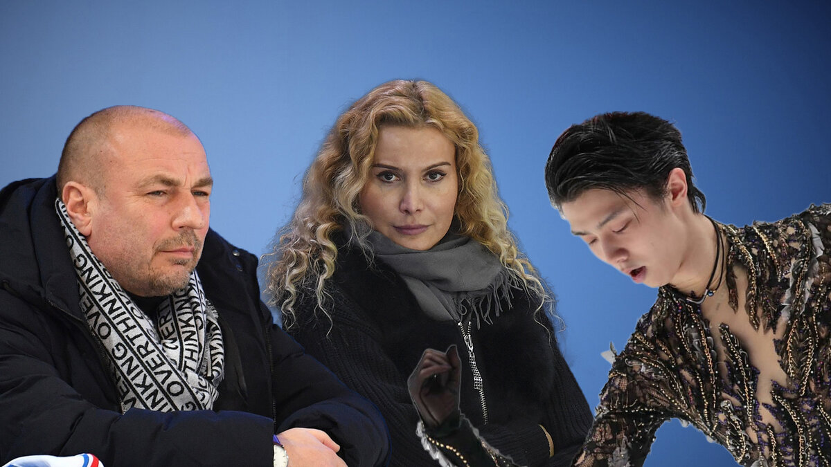 Александр Жулин, Этери Тутберидзе и Юдзуру Ханю. Коллаж автора.