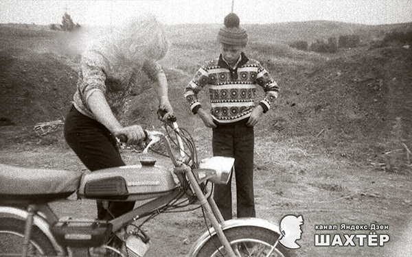 Фото автора. 1980 г.
