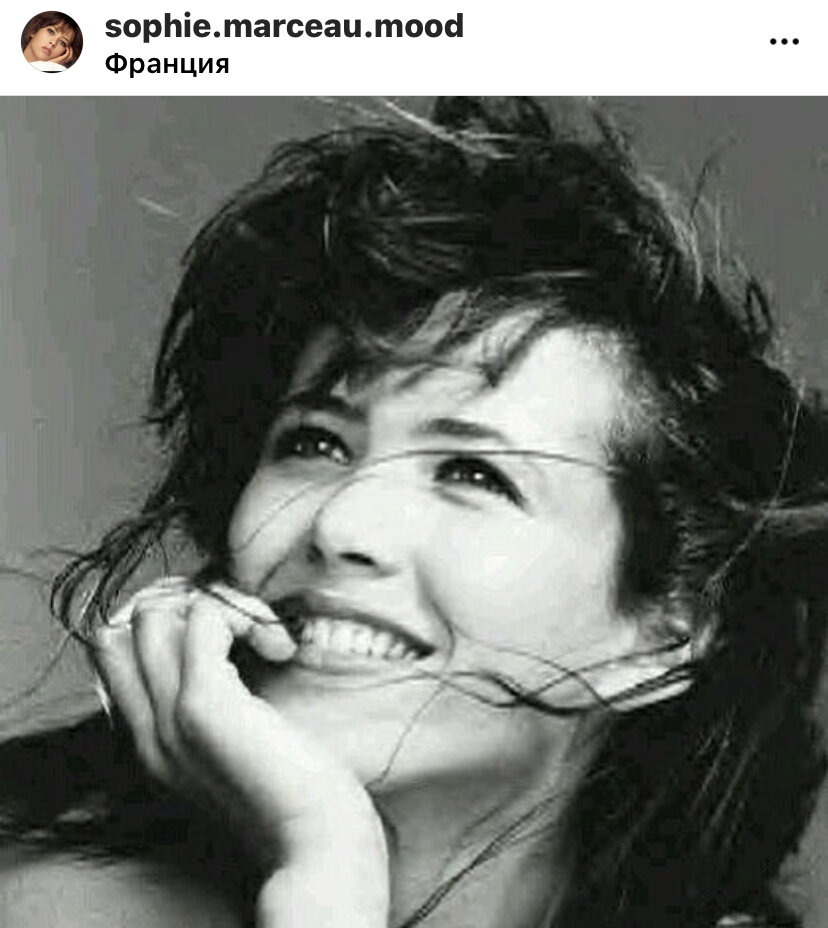 Скрин автора из открытого источника Инстаграм