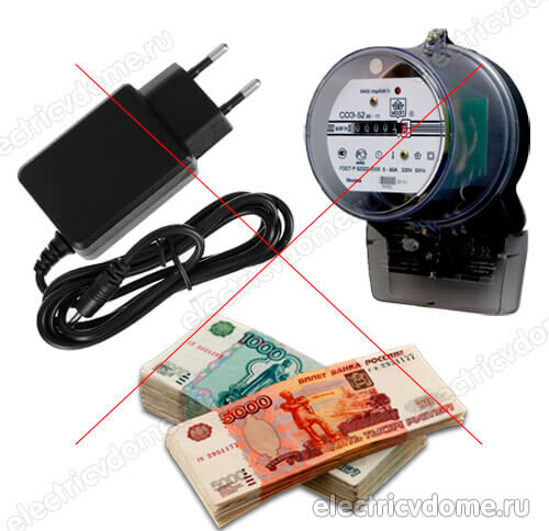 зарядное устройство в розетке