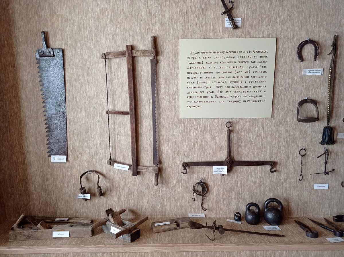 Музей истории Санского острога, село Саянск, Шушенский район