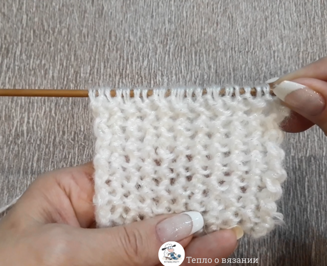 Так выглядит узор с изнаночной стороны.