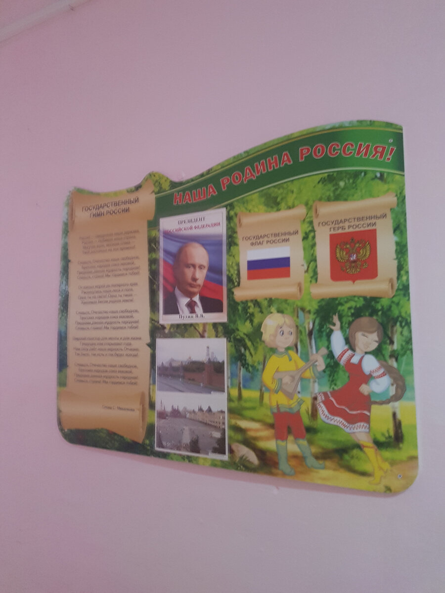 В коридоре