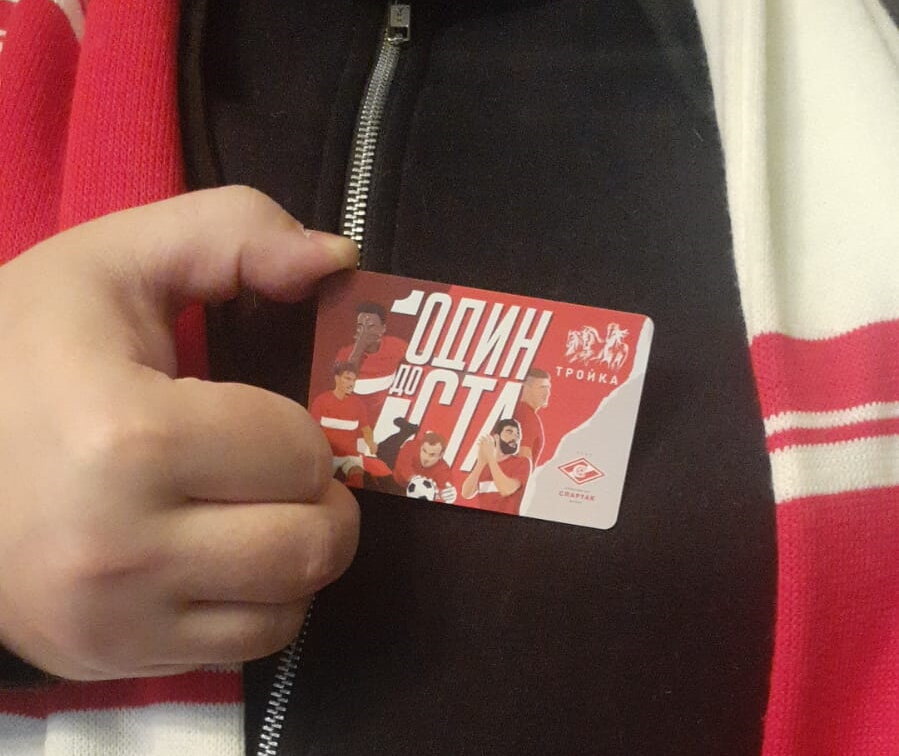 С клубом в сердце