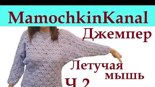 ВТАЧНОЙ РУКАВ БЕЗ ШВОВ Весьма полезный урок от @pavlovskaia_knit ⠀ 🔹Если вы из тех | Instagram