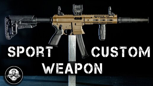 Новый AR карабин PCC от Sport Weapon Custom в 345 и 9х19! Самая тактическая Арка от SWC!