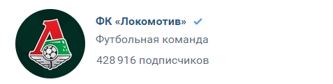 Скрин с сайта vk.com