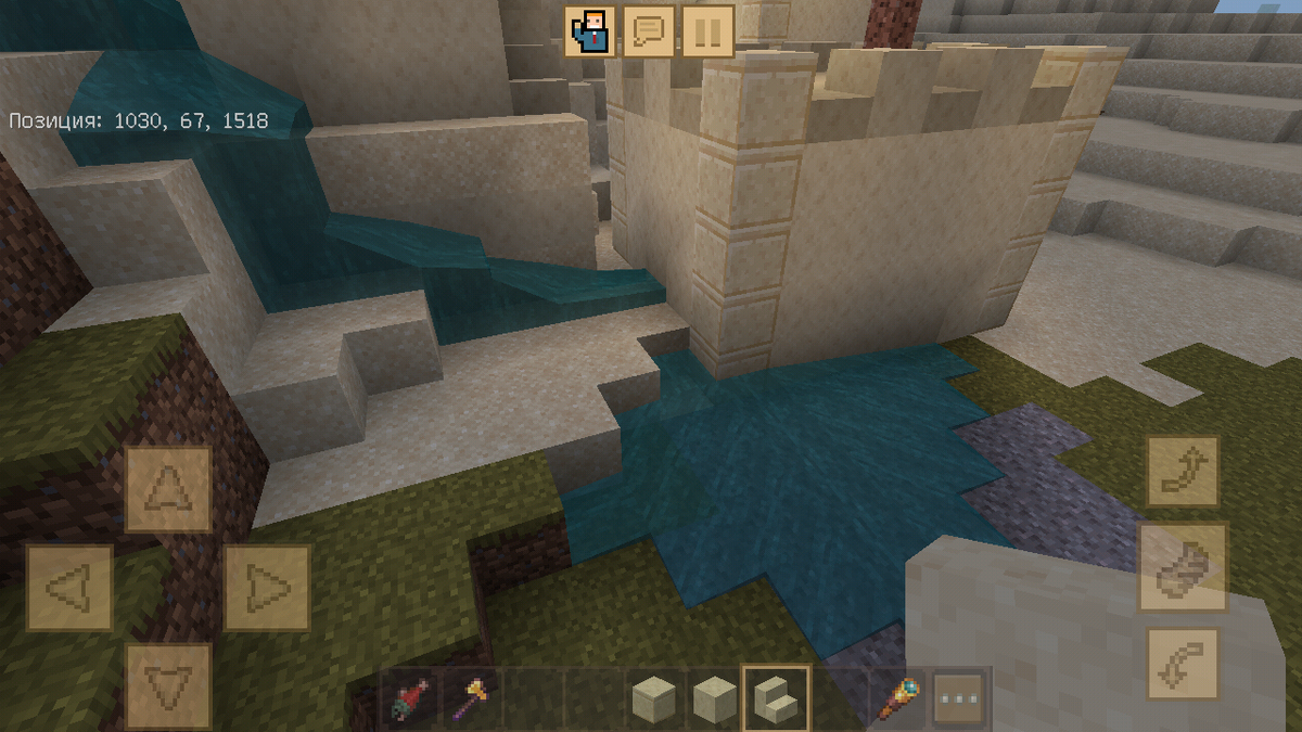 Вода сломалась