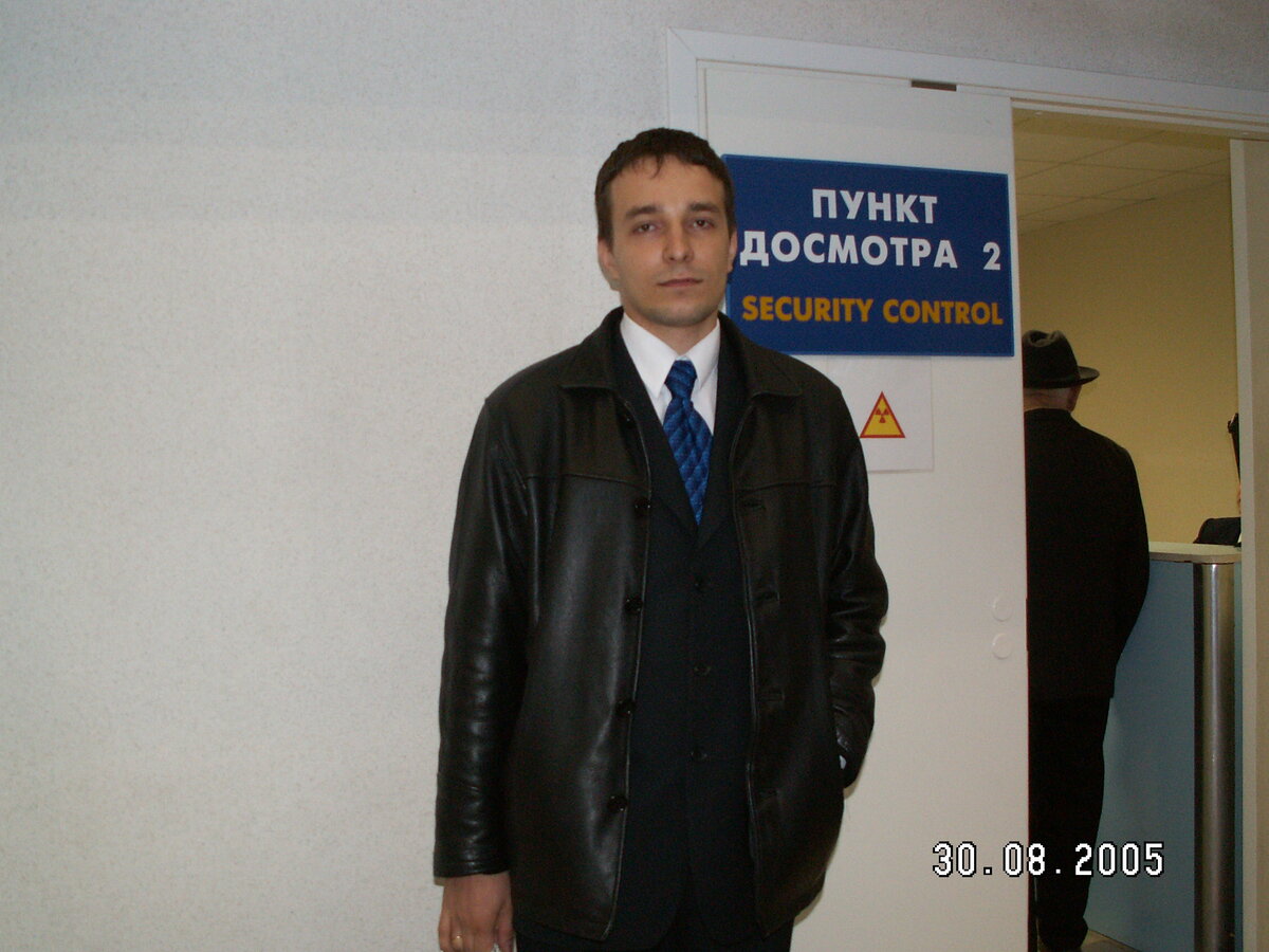 Автор перед вылетом в Москву в посольство ЮК на получение рабочей визы