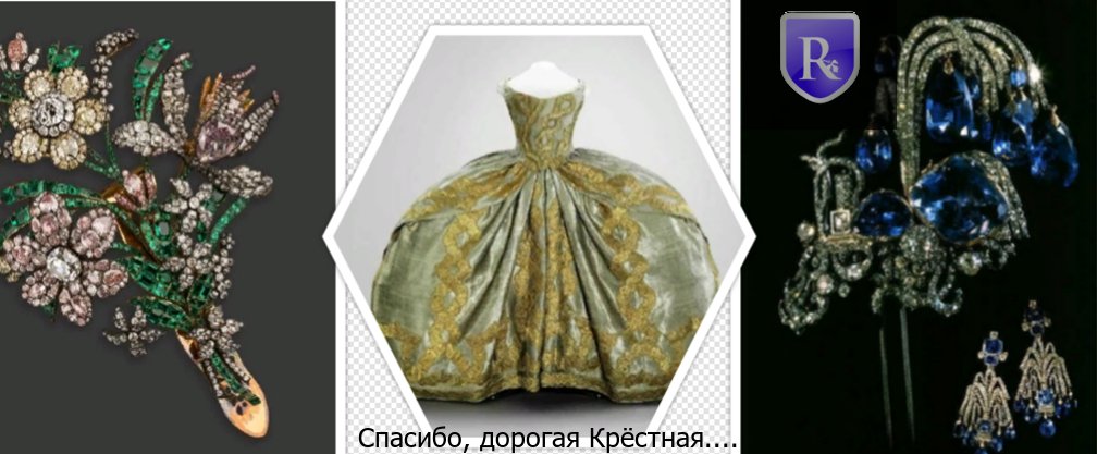 Наслаждаться роскошью - её хобби