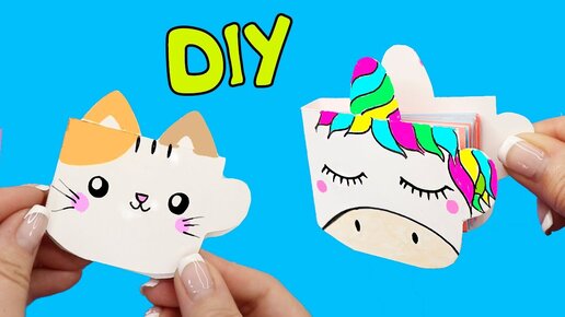 DIY | СЪЕДОБНЫЕ Школьные Принадлежности | Сладкая канцелярия | Alice Kitty