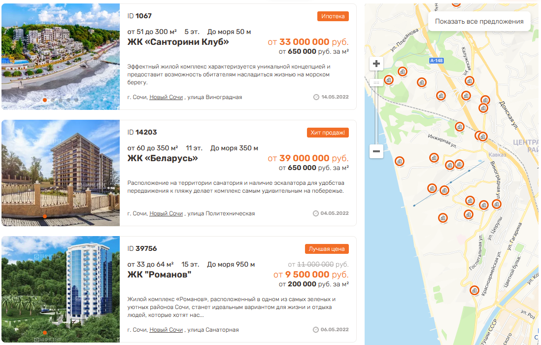 Источник https://www.vincent-realty.ru/