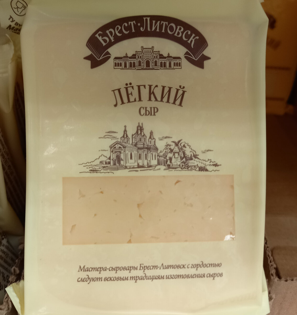 Сыр "Лёгкий" (фото автора)