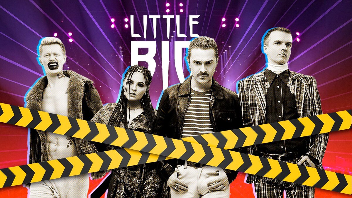 Generation cancellation. Группа little big. Little big 2022. Группа little big 2023. Панк-поп-Рэйв группы «little big.