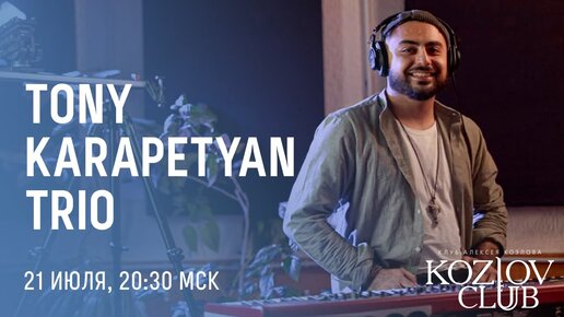 TONY KARAPETYAN TRIO: THE MODERN NOMAD