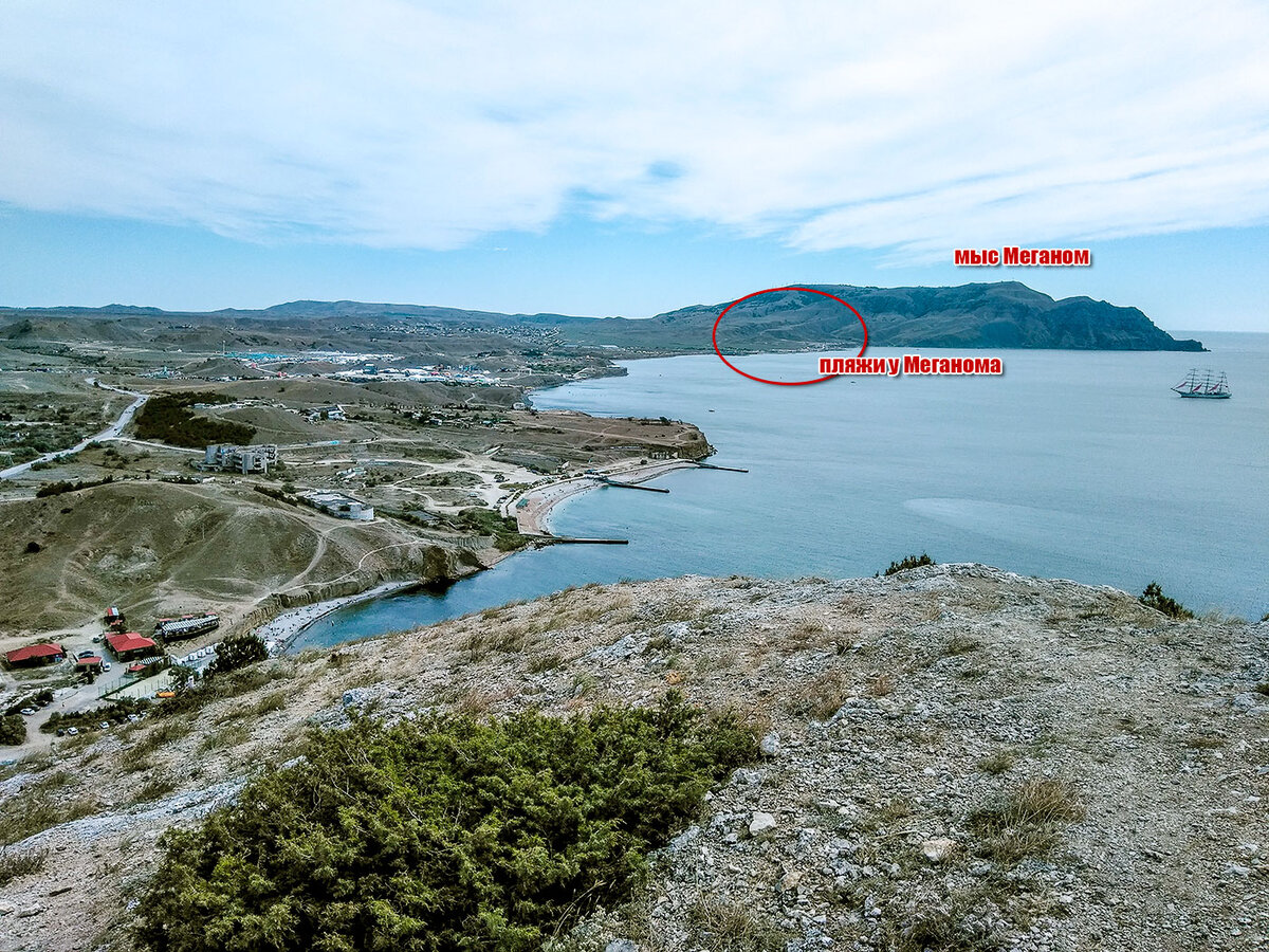 Мыс Меганом и его пляжи.
