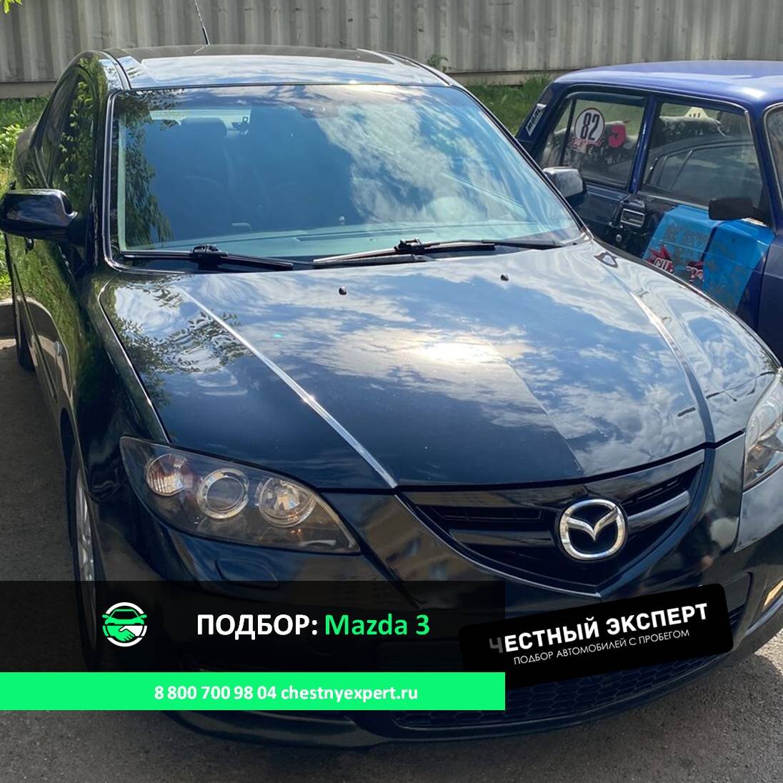 Автоподбор: Mazda 3 bk 2008 года выпуска за 585 000 руб. | ЧЕСТНЫЙ ЭКСПЕРТ  - подбор авто | Дзен