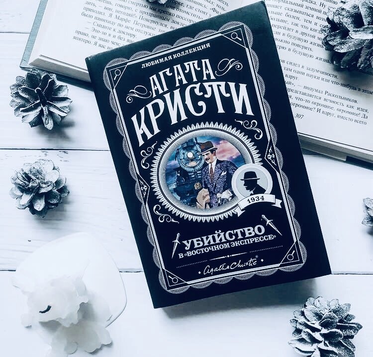 «Невозможное случиться не может, поэтому оно должно стать возможным, несмотря ни на что. Мне кажется, что в жизни люди теряют массу времени только из-за того, что не хотят сказать правду. Они предпочитают ходить вокруг да около, вместо того чтобы прямо перейти к делу».