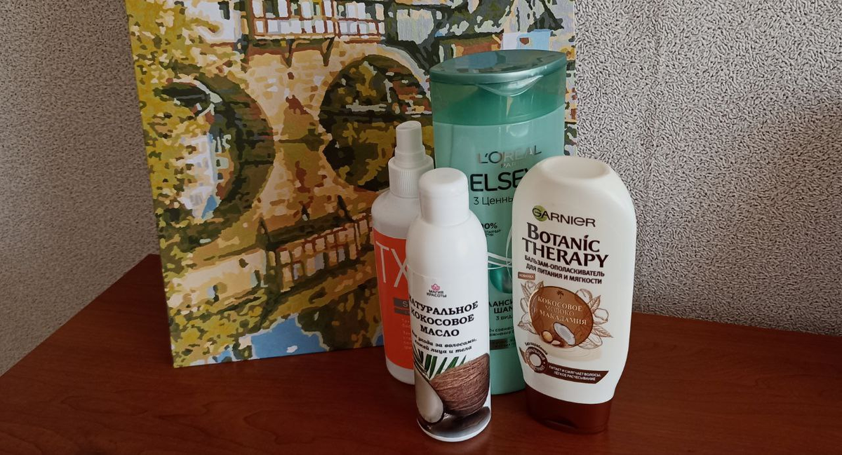 Уходовая косметика для волос.