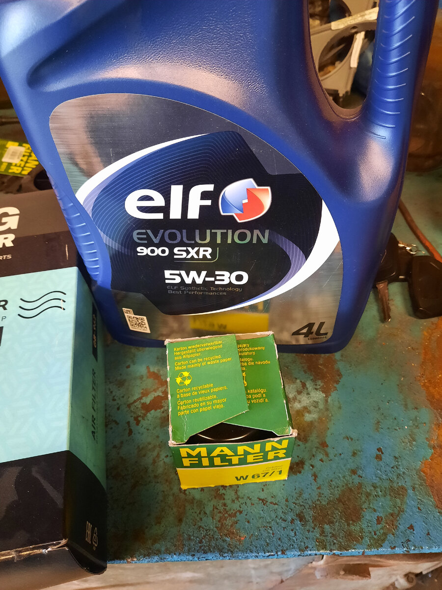 Наборчик для замены масла