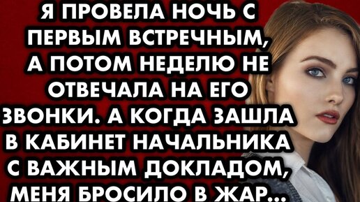 На скрытую камеру в кабинете начальник отодрал новенькую секретаршу в бесплатных порно роликах