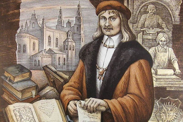 Франциск Скарына