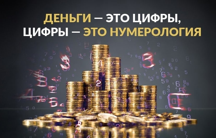 Финкод что это