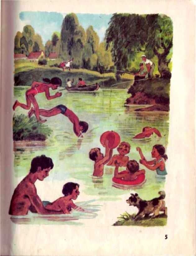      Доктор педагогических наук Всеслав Горецкий построил свой букварь не согласно алфавиту, а по частоте употребления букв в речи и на письме: открывали книгу «а» и «о», а закрывали «ь» и «ъ».-5