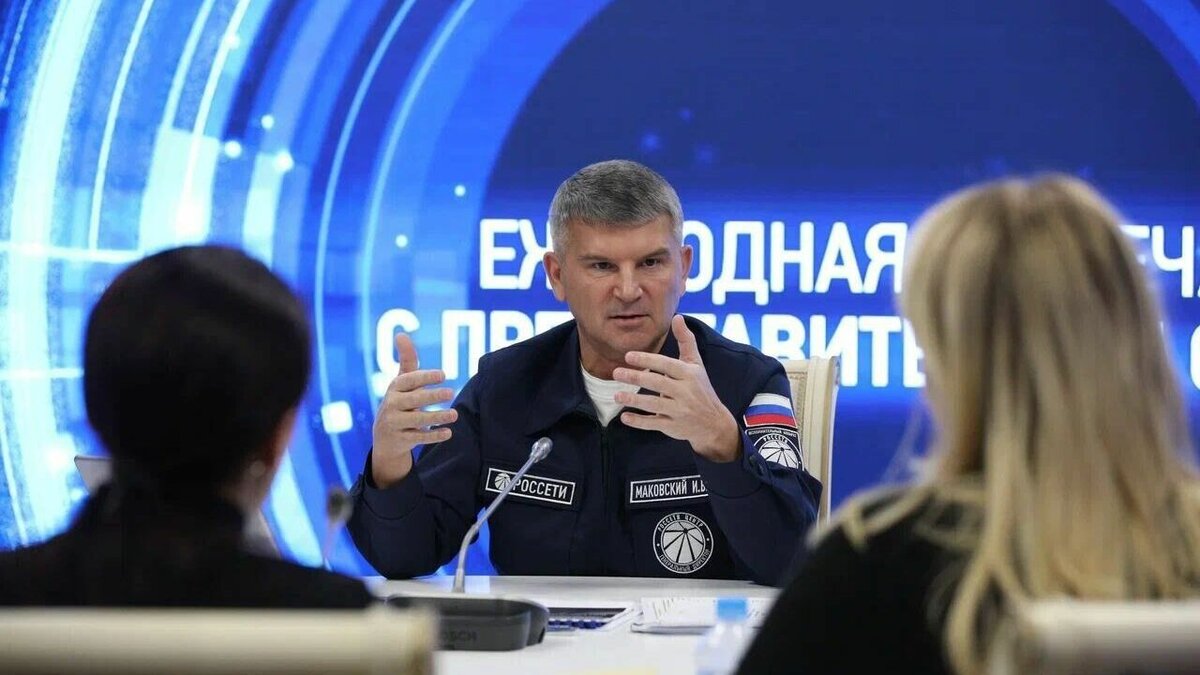     Генеральный директор ПАО «Россети Центр» – управляющей организации ПАО «Россети Центр и Приволжье» Игорь Маковский провел ежегодную встречу с представителями федеральных СМИ, посвященную подведению итогов деятельности компаний за 2022 год и планам на предстоящий период.