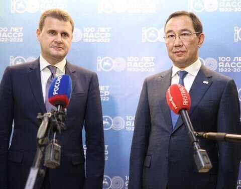 Фото пресс-службы правительства Якутии