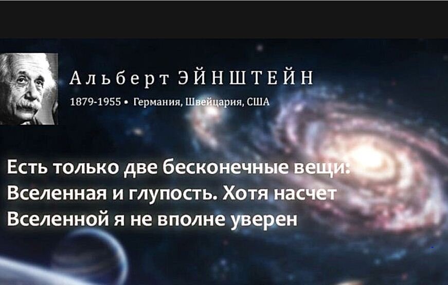 На этом основана Теория Общей Относительности.