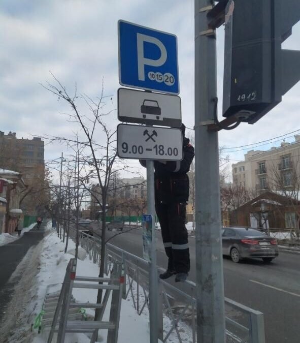Пресс-служба городской администрации📷
