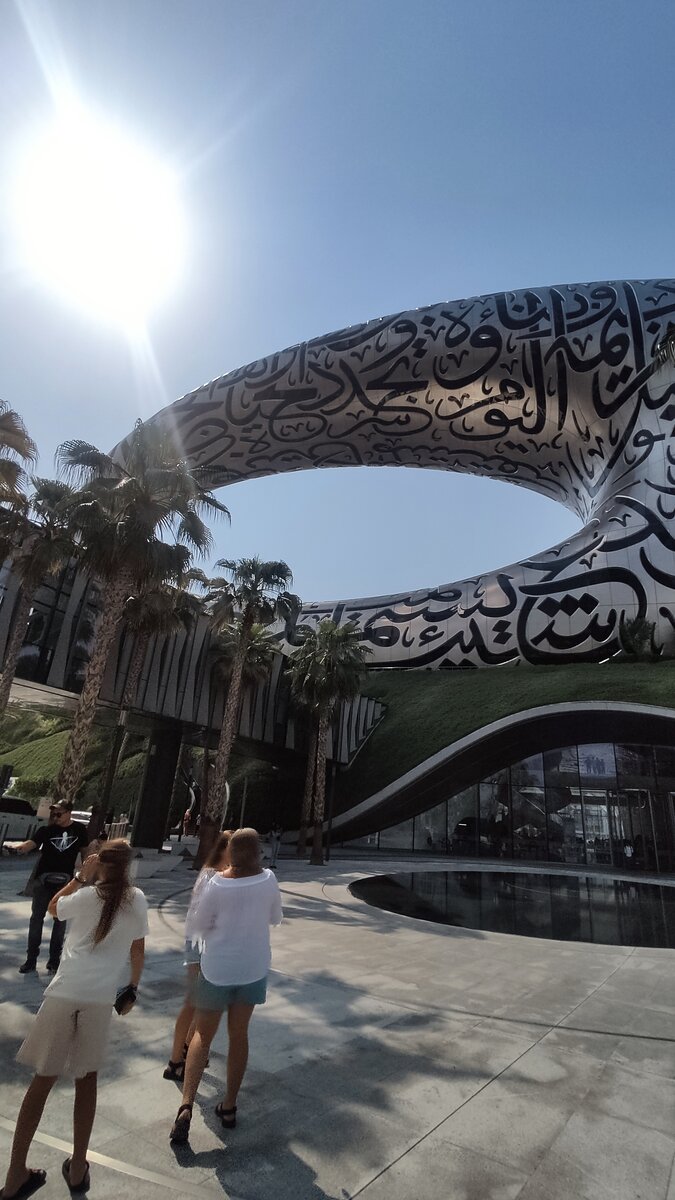 Музей будущего в Дубае