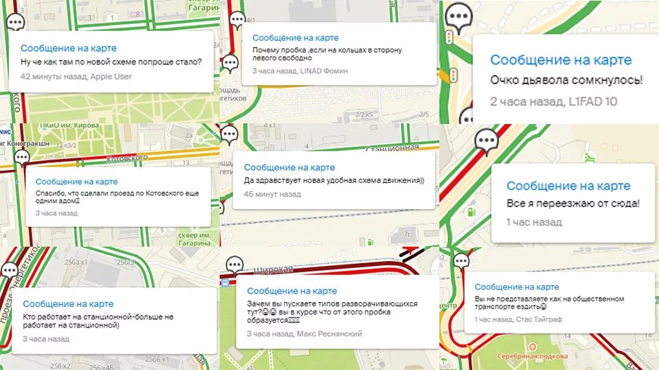 Схема транспортной развязки на площади труда в новосибирске