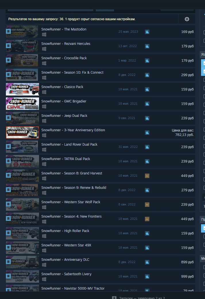     Дополнения для SnowRunner в российском Steam