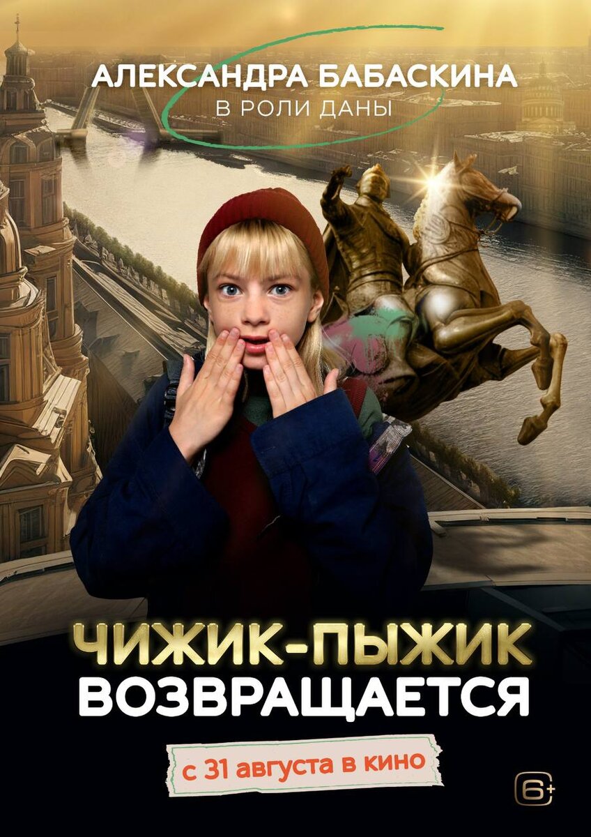 Покажите, на что вы способны: как подготовиться к актерскому кастингу